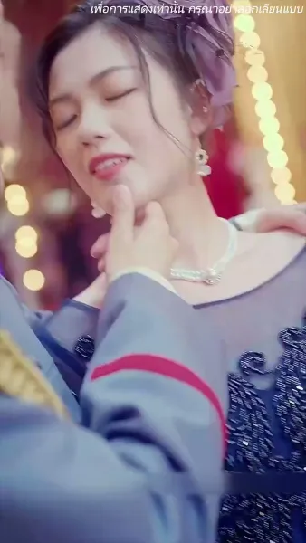 ร้ายนักนะคุณหญิงจอมพล