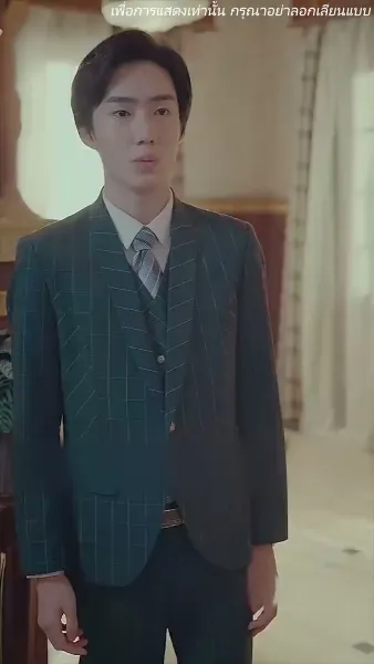 ร้ายนักนะคุณหญิงจอมพล