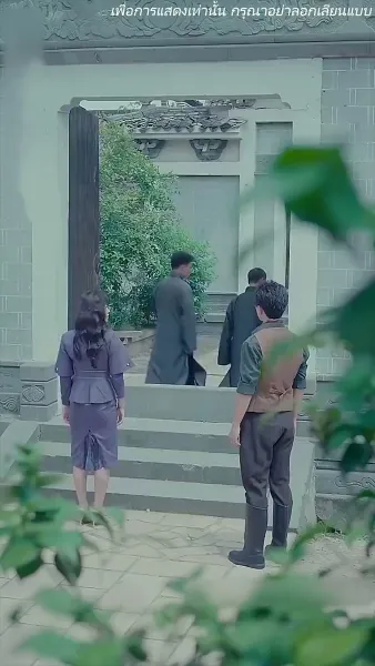 ร้ายนักนะคุณหญิงจอมพล