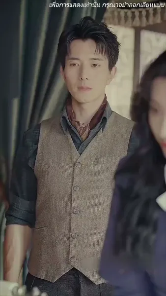 ร้ายนักนะคุณหญิงจอมพล