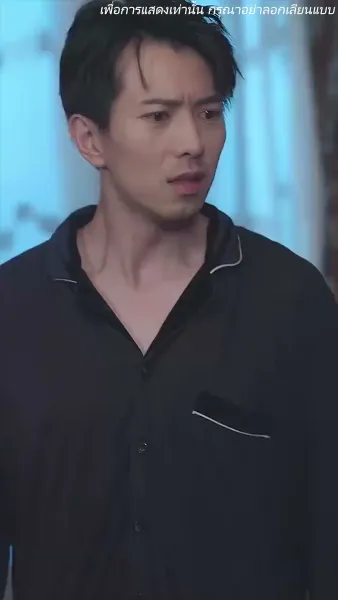 ร้ายนักนะคุณหญิงจอมพล