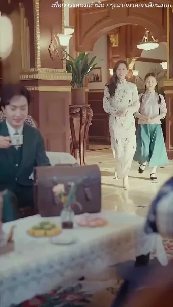 ร้ายนักนะคุณหญิงจอมพล