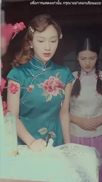 ร้ายนักนะคุณหญิงจอมพล