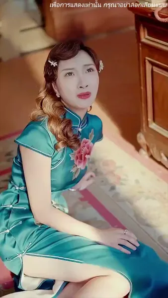 ร้ายนักนะคุณหญิงจอมพล