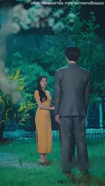 ร้ายนักนะคุณหญิงจอมพล