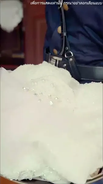 ร้ายนักนะคุณหญิงจอมพล