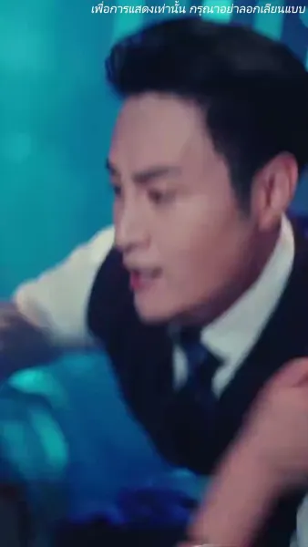 ร้ายนักนะคุณหญิงจอมพล