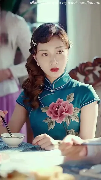 ร้ายนักนะคุณหญิงจอมพล