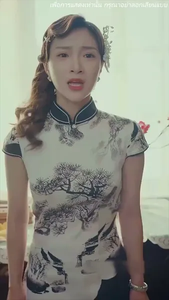 ร้ายนักนะคุณหญิงจอมพล