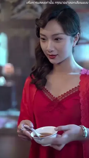 ร้ายนักนะคุณหญิงจอมพล