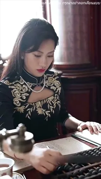 ร้ายนักนะคุณหญิงจอมพล