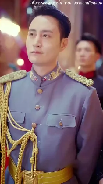 ร้ายนักนะคุณหญิงจอมพล