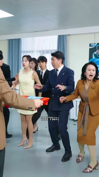 กลายเป็นที่พึ่งของพ่อแม่