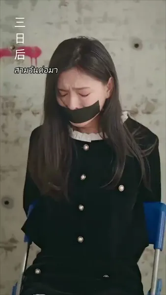 วิวาห์ฟ้าแล็บ