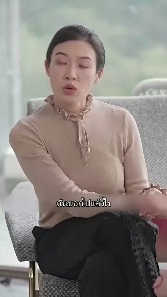 วิวาห์ฟ้าแล็บ