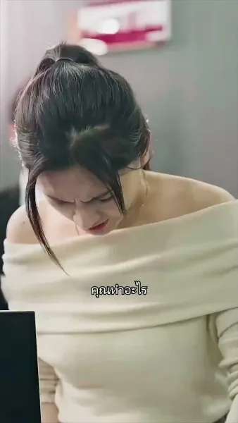 วิวาห์ฟ้าแล็บ