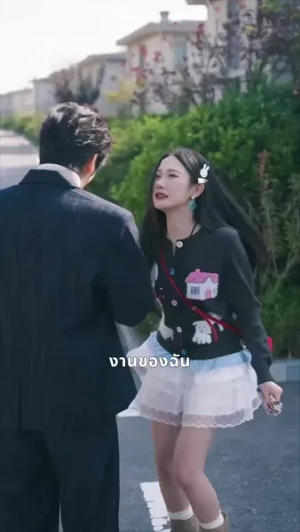 เขาคนนั้นในร่างฉัน