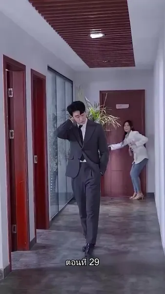 เผลอรักคุณสามีบังเอิญ