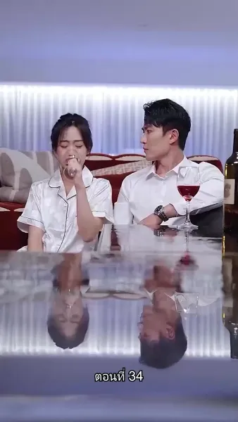 เผลอรักคุณสามีบังเอิญ