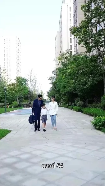 เผลอรักคุณสามีบังเอิญ