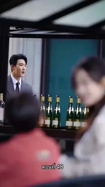 เผลอรักคุณสามีบังเอิญ