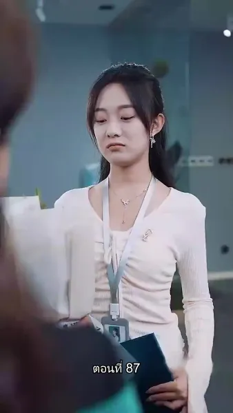 เผลอรักคุณสามีบังเอิญ