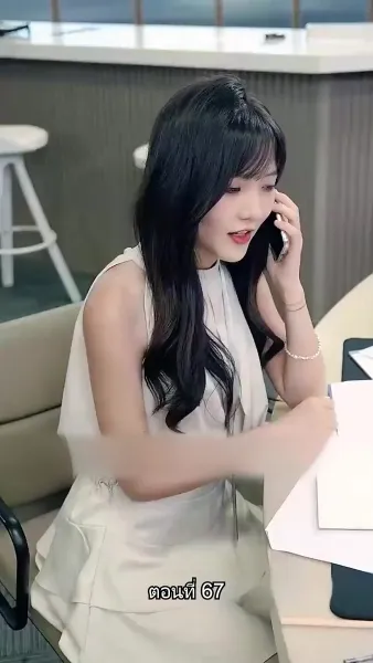 เผลอรักคุณสามีบังเอิญ