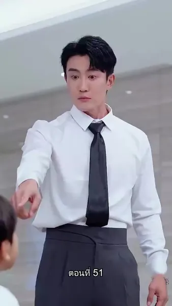 เผลอรักคุณสามีบังเอิญ