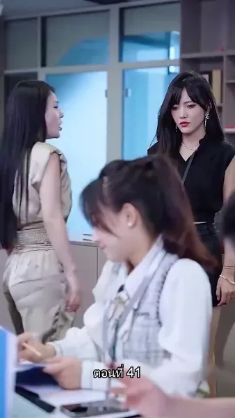 เผลอรักคุณสามีบังเอิญ