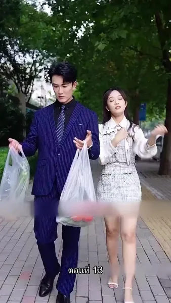 เผลอรักคุณสามีบังเอิญ