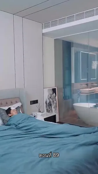 เผลอรักคุณสามีบังเอิญ