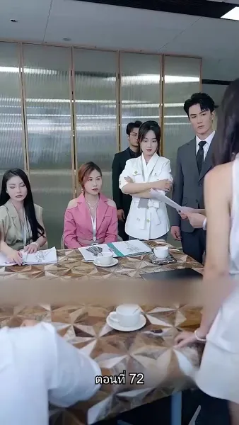 เผลอรักคุณสามีบังเอิญ