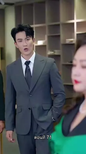 เผลอรักคุณสามีบังเอิญ