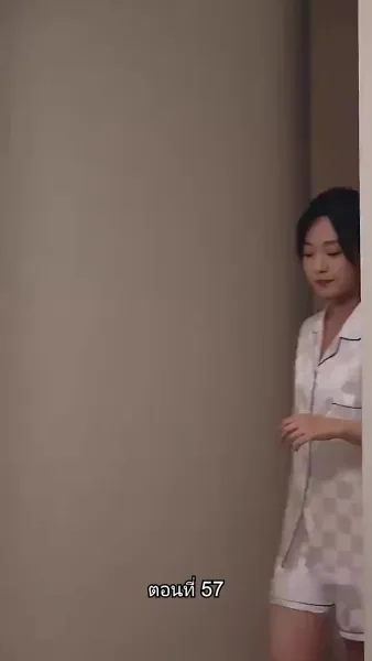 เผลอรักคุณสามีบังเอิญ