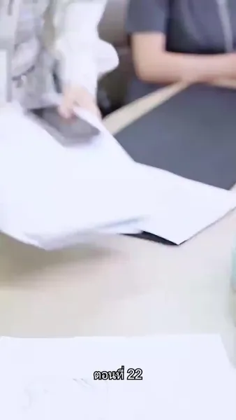 เผลอรักคุณสามีบังเอิญ