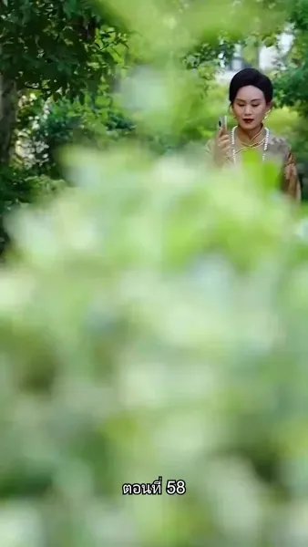 เผลอรักคุณสามีบังเอิญ