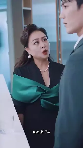 เผลอรักคุณสามีบังเอิญ