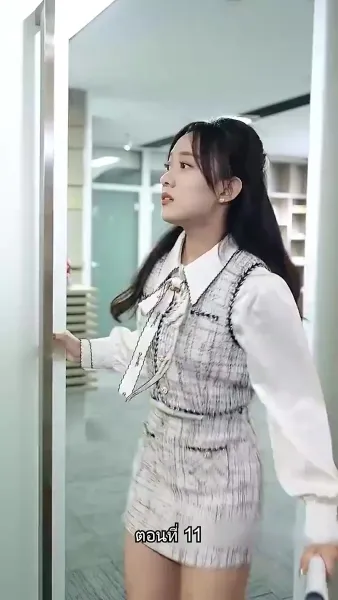 เผลอรักคุณสามีบังเอิญ