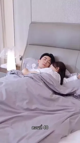 เผลอรักคุณสามีบังเอิญ