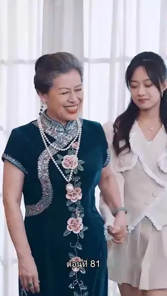 เผลอรักคุณสามีบังเอิญ