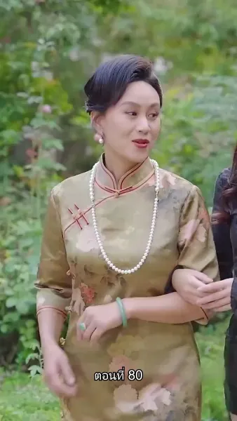 เผลอรักคุณสามีบังเอิญ