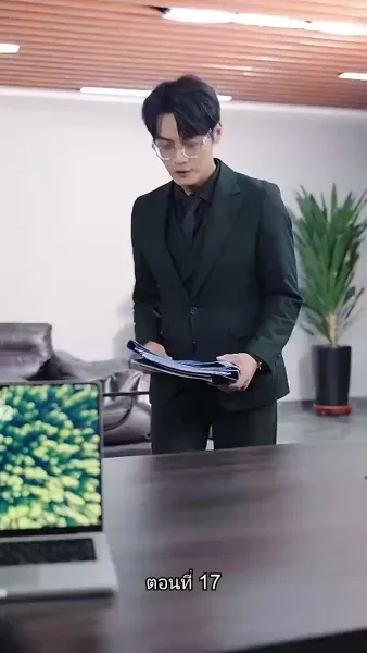 เผลอรักคุณสามีบังเอิญ