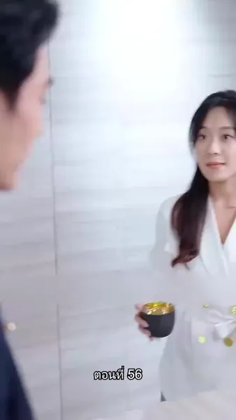 เผลอรักคุณสามีบังเอิญ