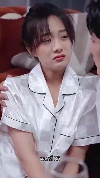 เผลอรักคุณสามีบังเอิญ