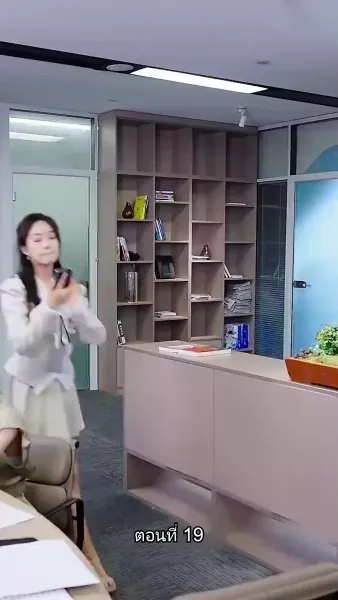 เผลอรักคุณสามีบังเอิญ