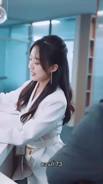 เผลอรักคุณสามีบังเอิญ