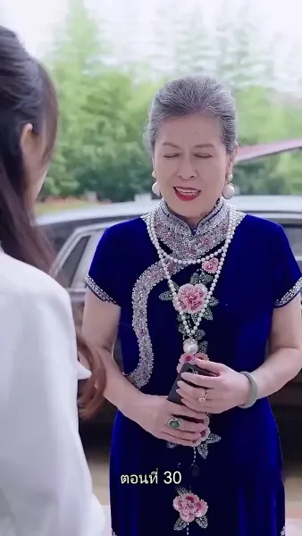 เผลอรักคุณสามีบังเอิญ