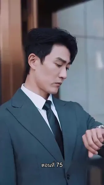 เผลอรักคุณสามีบังเอิญ