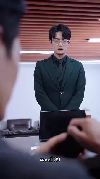 เผลอรักคุณสามีบังเอิญ