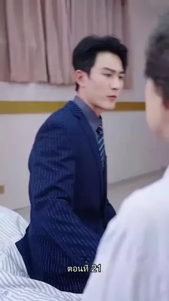 เผลอรักคุณสามีบังเอิญ